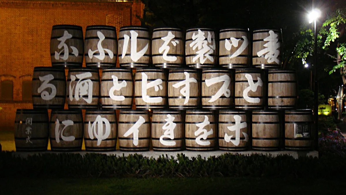Sapporo Beer Museum historic red-brick brewery building with the Kaitakushi red star emblem in Sapporo Japan