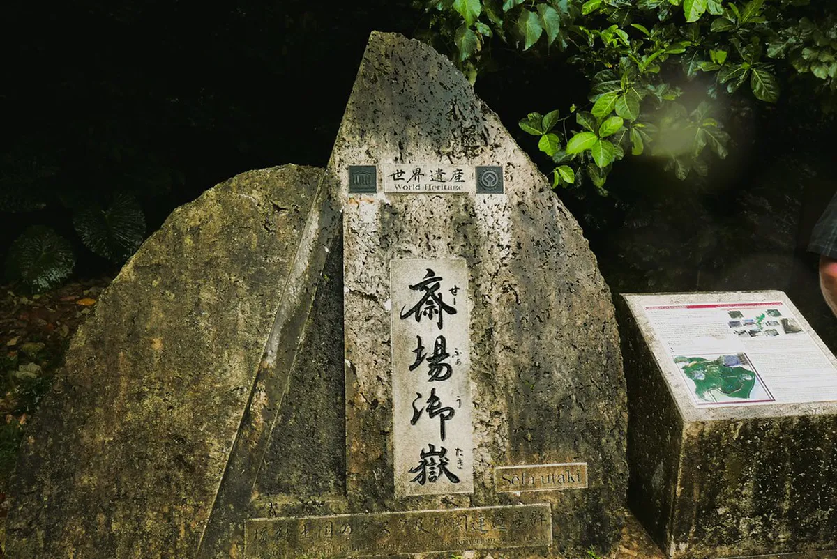 Sefa-utaki