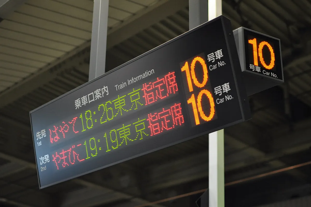 Planning Your Sendai Day Trip from Tokyo by Bullet Train in Sendai