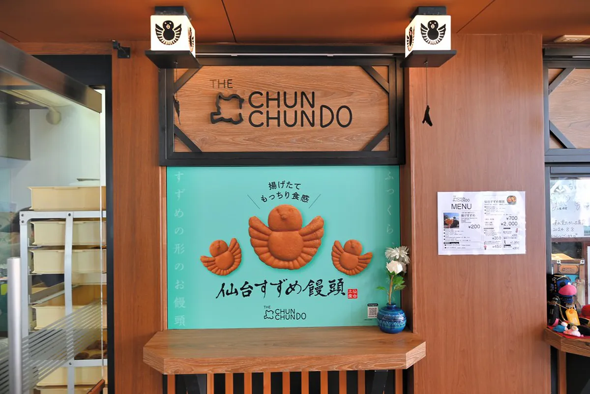 Cafes Worth Visiting in Sendai in Sendai
