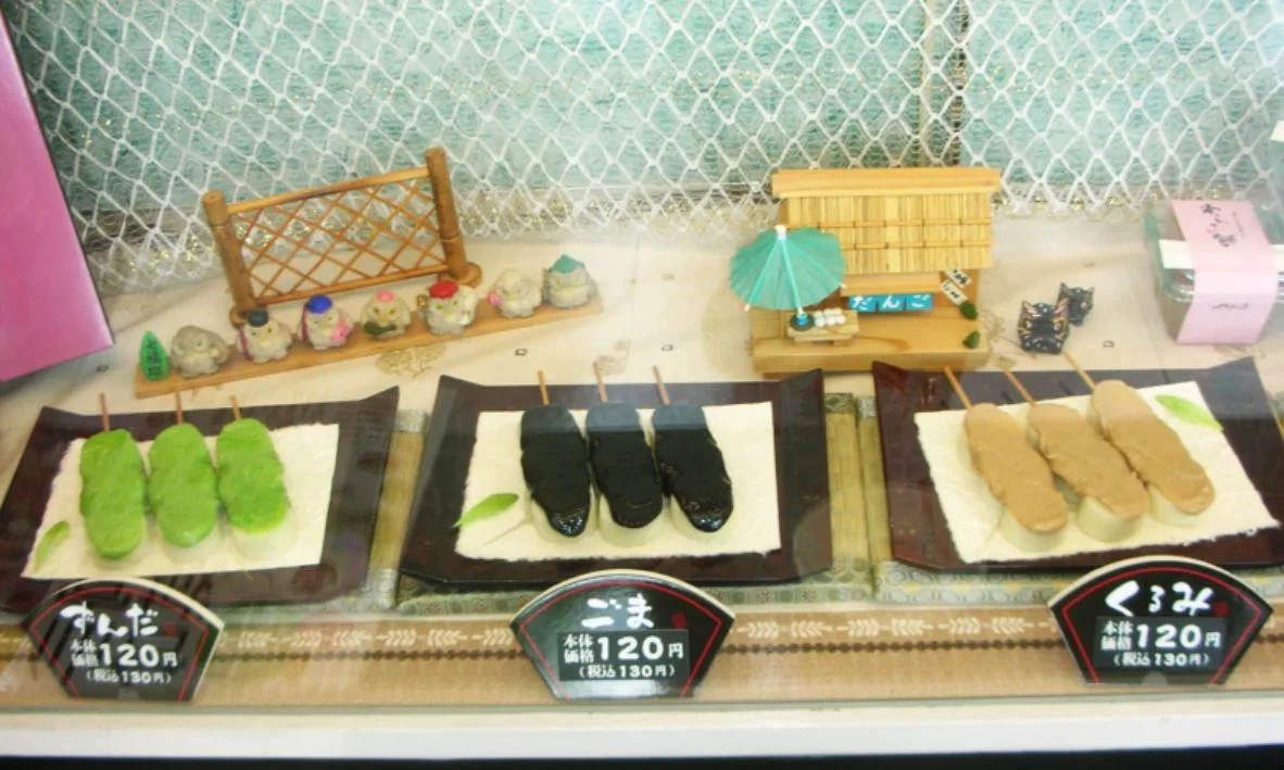 Tsutsumi-dango — 1