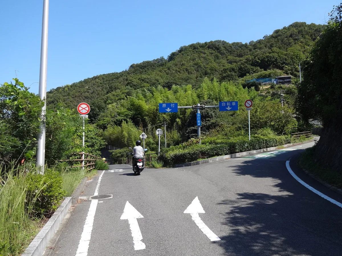 Shimanami Kaido Japan
