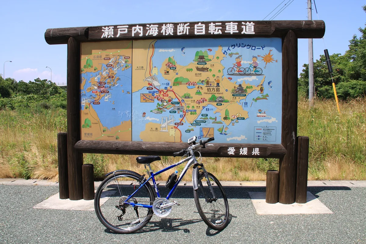 Setouchi Cycling Road - panoramio.jpg