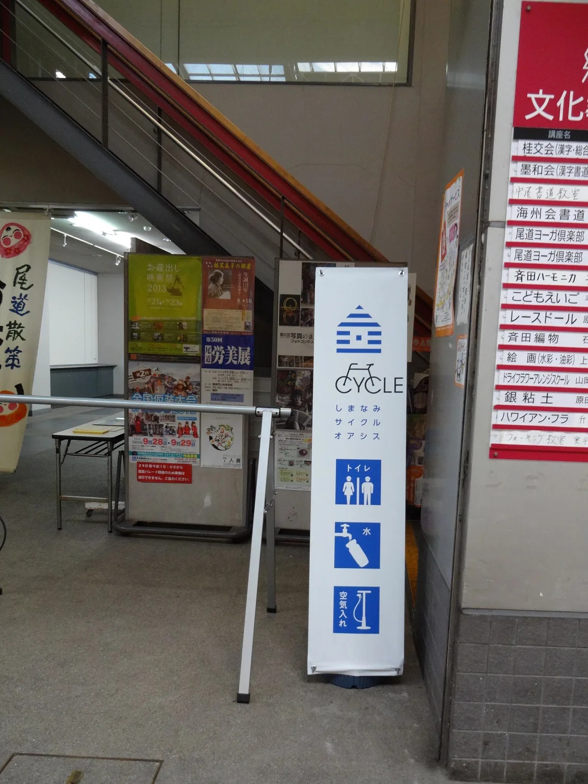 尾道 9892479924.jpg