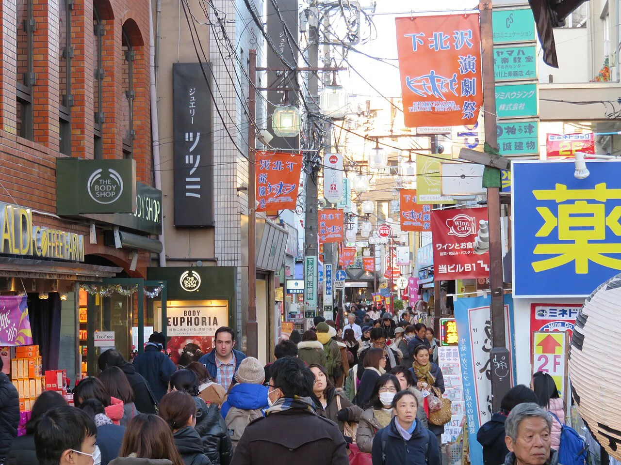 Shimokitazawa neighborhood streets