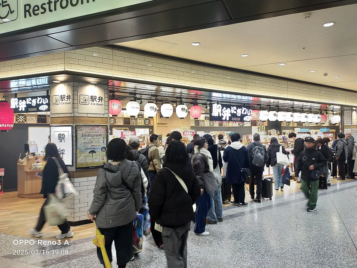 Shin Osaka Station, Osaka, Japan — 1