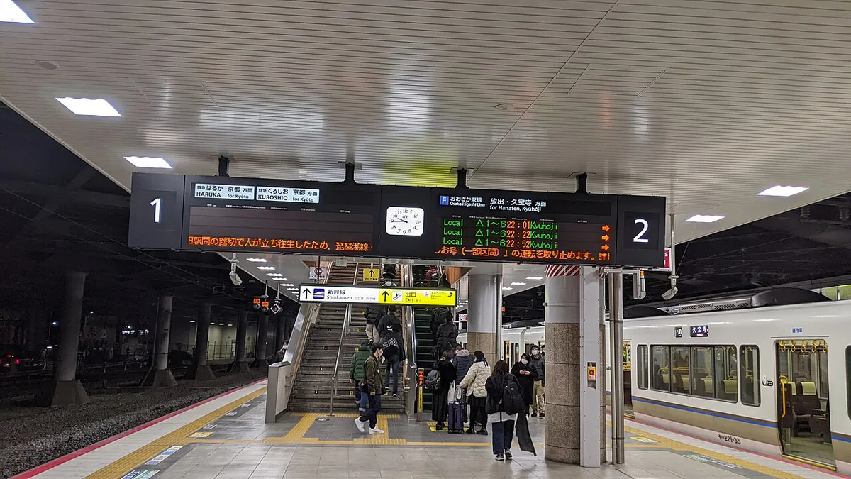 Shin Osaka Station, Osaka, Japan — 2