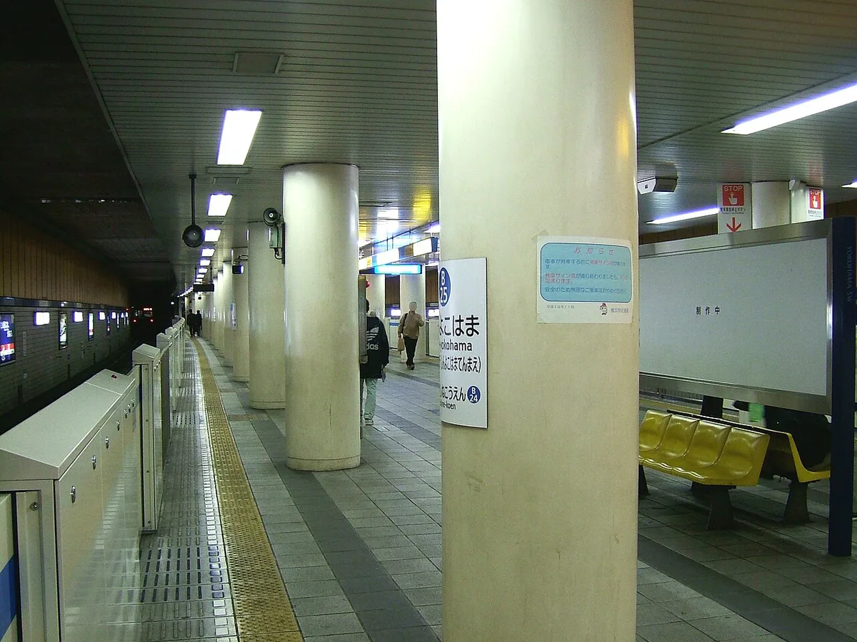 Shin Yokohama Station, Yokohama, Japan — 1