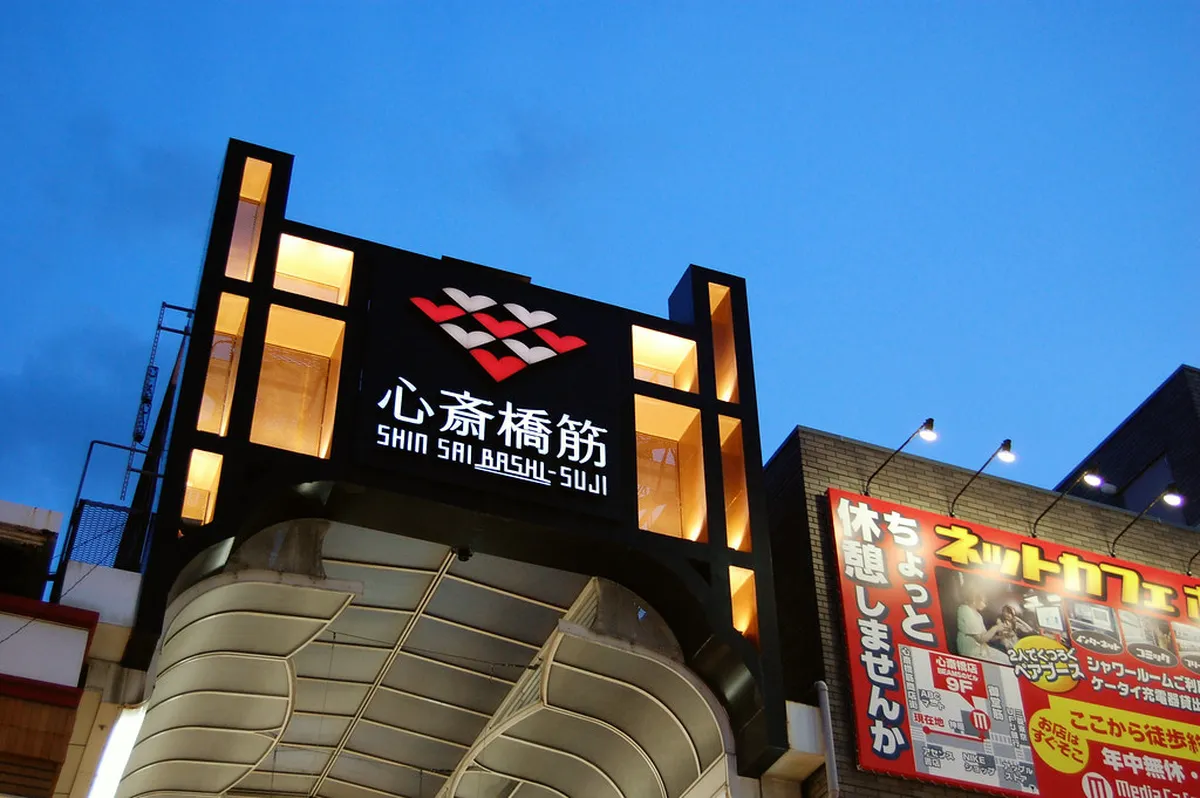 Shinsaibashi suji arcade — shinsaibashi and amerikamura shopping in Osaka, Japan
