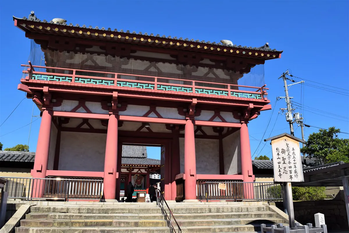 Shitennoji Temple five-story pagoda rising above the ancient courtyard in Tennoji, Osaka Japan