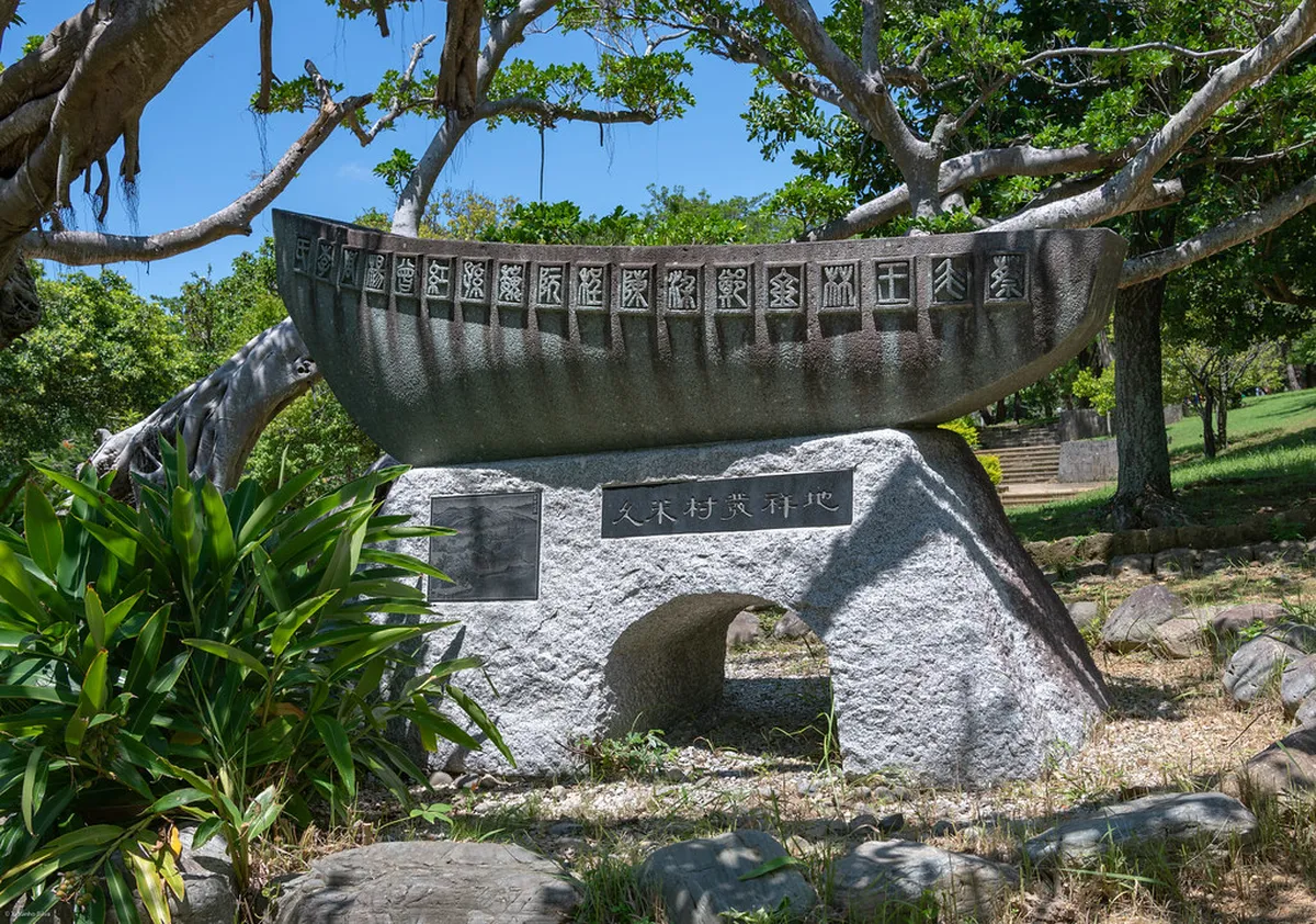 Shuri Castle (Shurijo Castle Park)