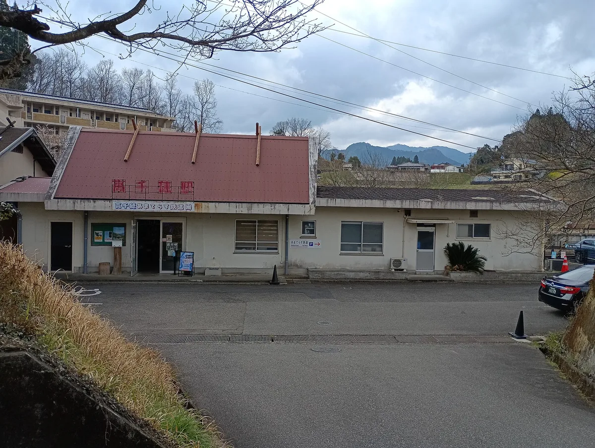 Takachiho-Amaterasu Railway Takachiho Sta 20260322.jpg