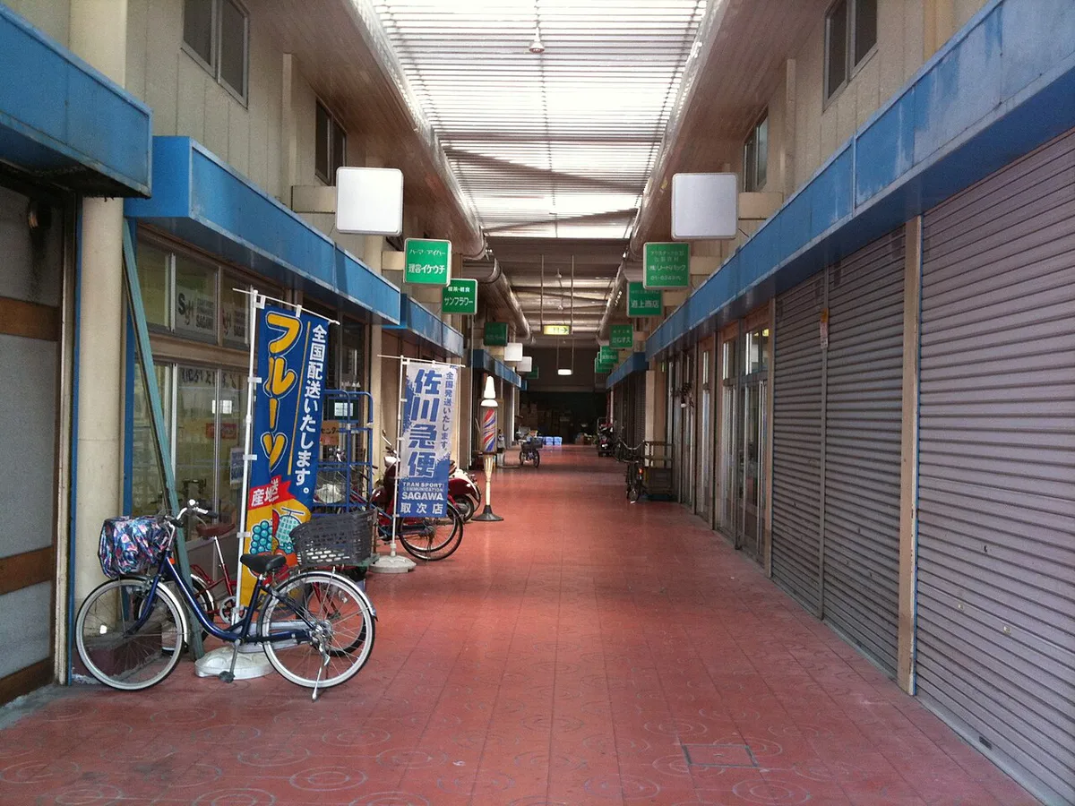 香川県高松市瀬戸内町 中央卸売市場 - panoramio (8) — 1