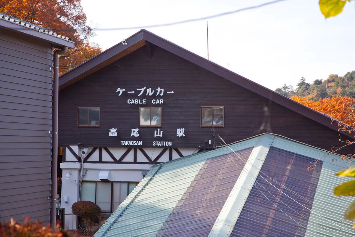 Mt Takao Cable Car