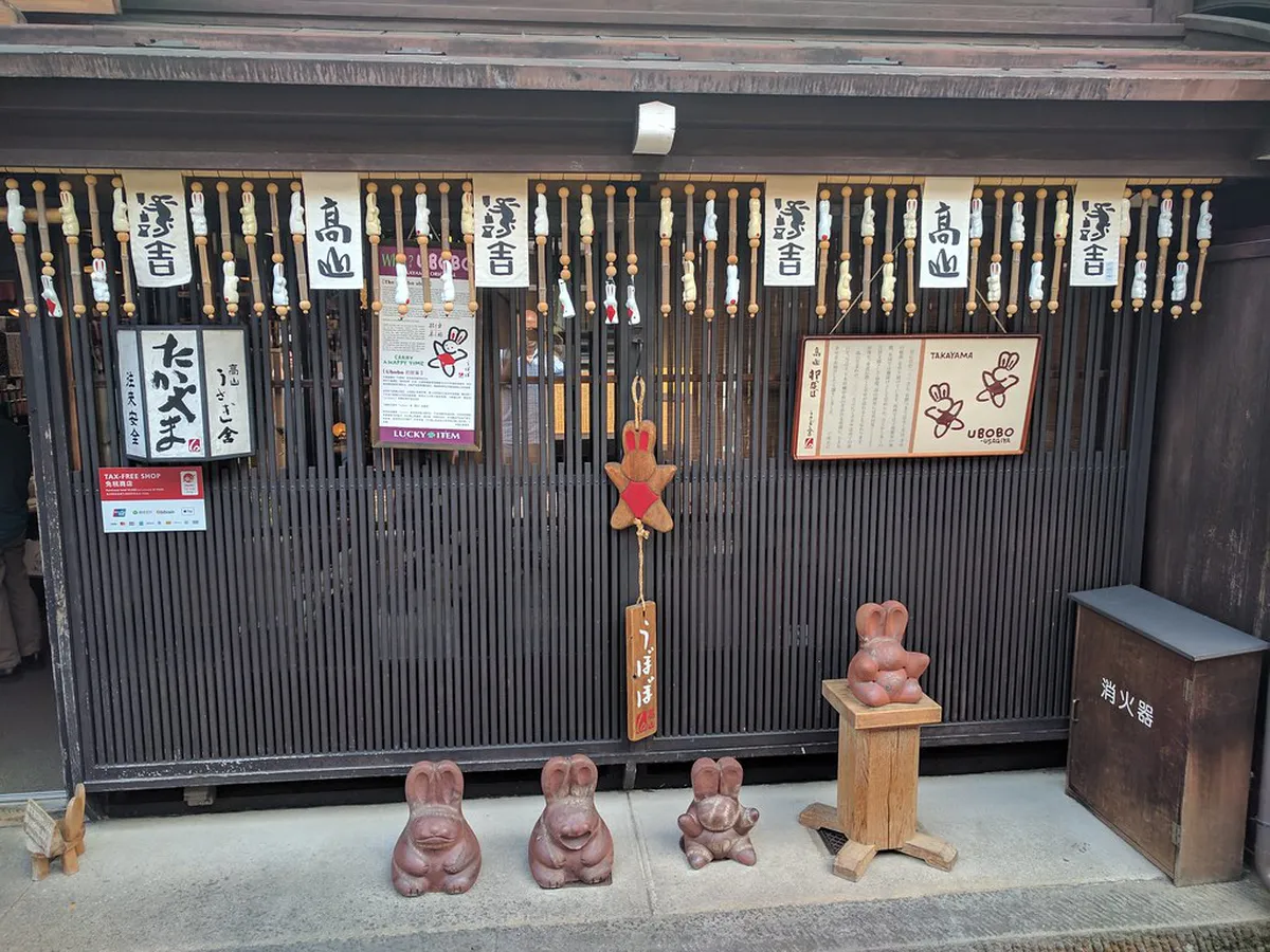 Common Mistakes First in Takayama, Japan