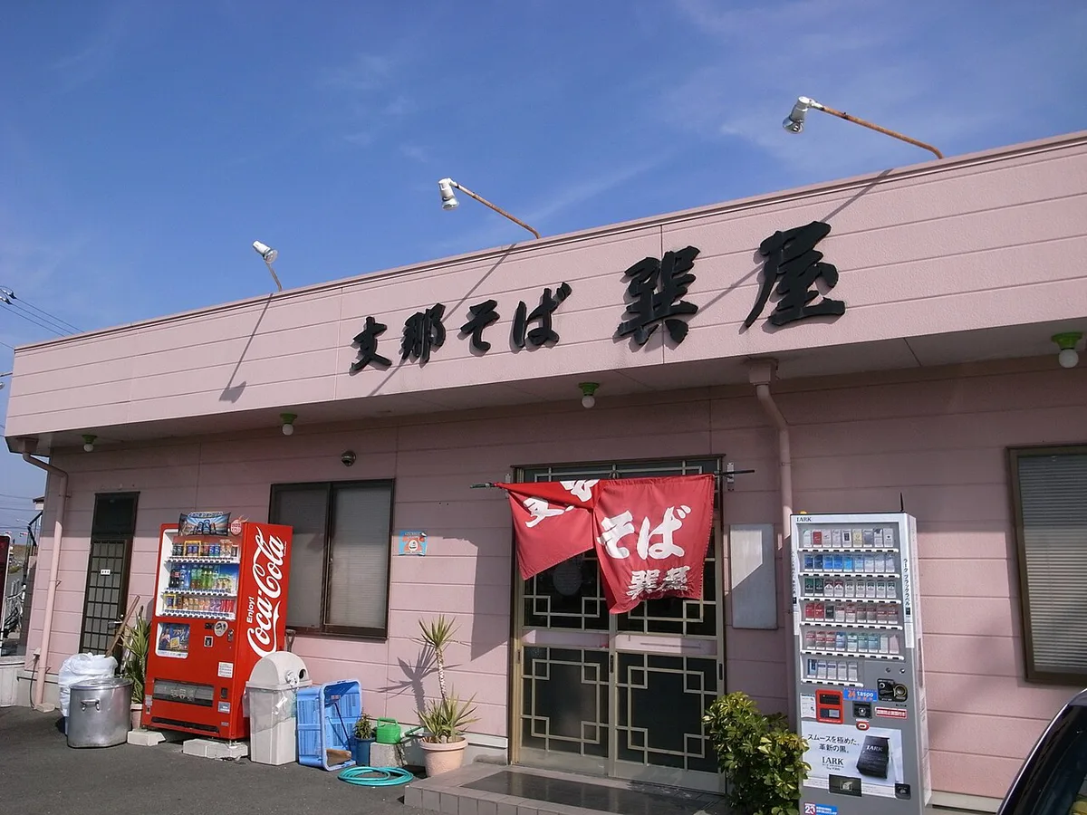 Tokushima ramen with pork, egg and rice — 1