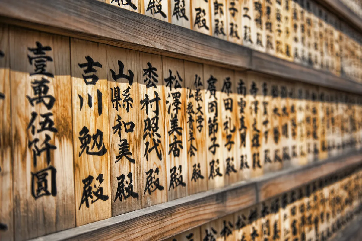 Extending Your Stay: Tokyo in 4 or 5 Days in Tokyo