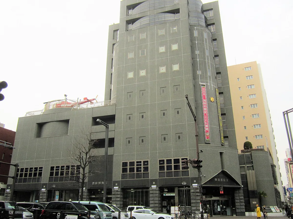 Tokyo Fire Museum Yotsuya, Tokyo, Japan — 1
