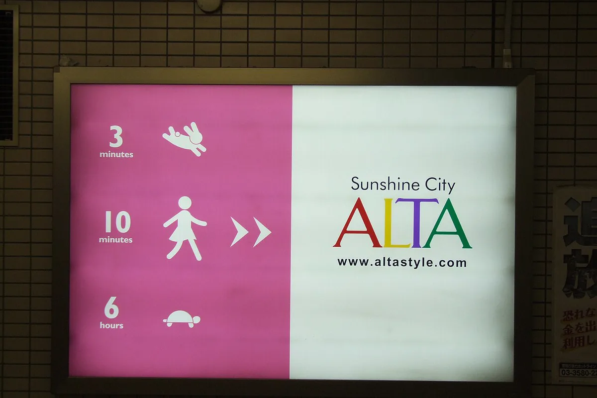 SunshineCity — 1