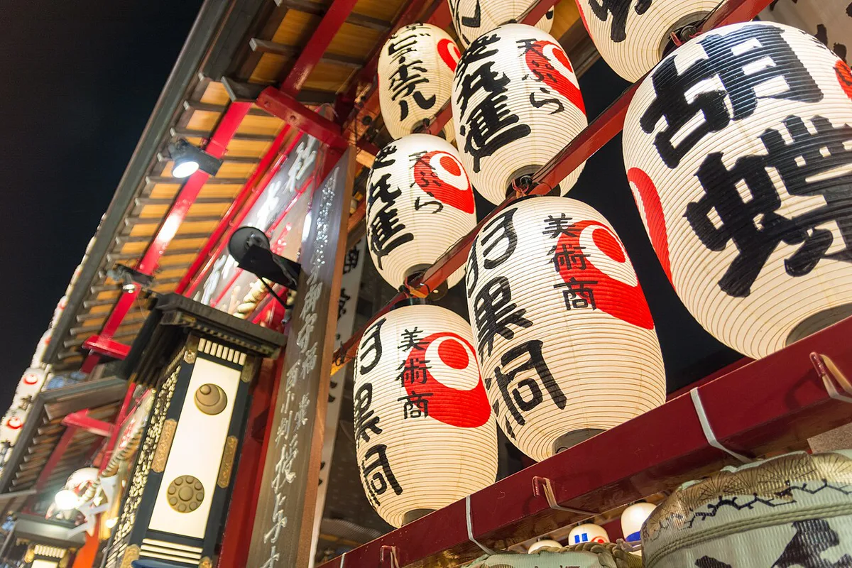 Tori no Ichi Fair (10646033573) — 1