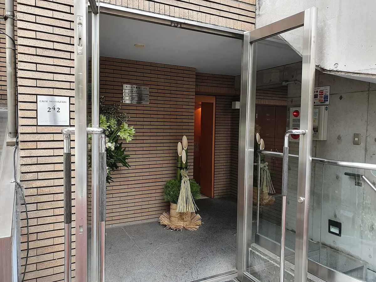 Kanda 2 — 1