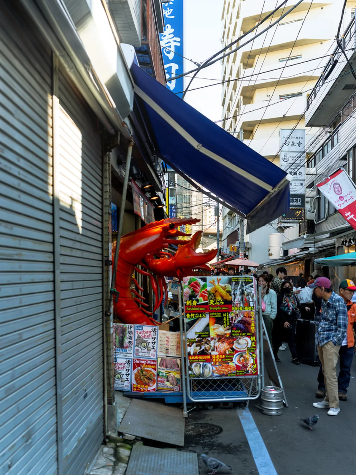 Tsukiji Outer Market