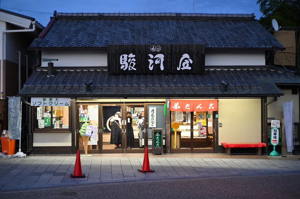 The Convenience Store and Supermarket Hack in Uji