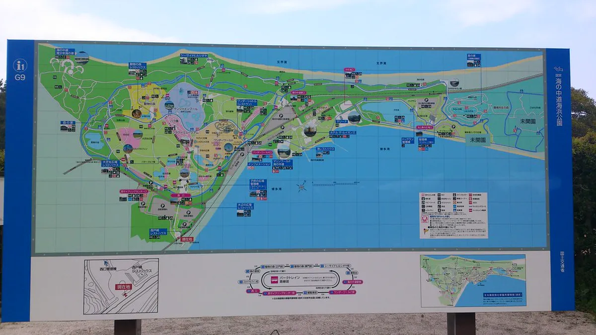 Uminonakamichi Seaside Park in Fukuoka with expansive green grounds along the Hakata Bay coastline, Japan