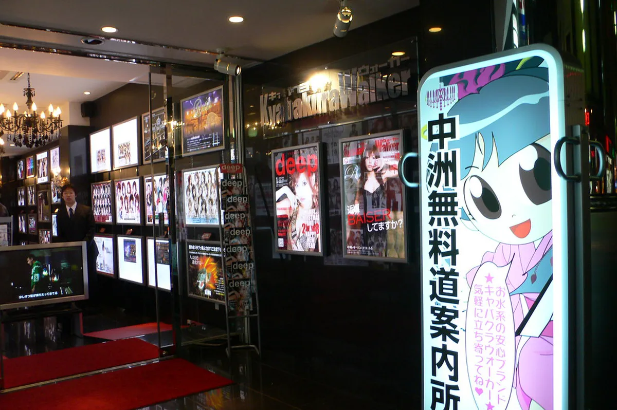 Kyabakura in Fukuoka: What to Expect & Prices (¥), Japan