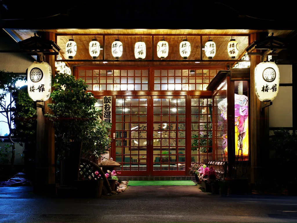 Asamushi Onsen Aomori — Aomori, Japan