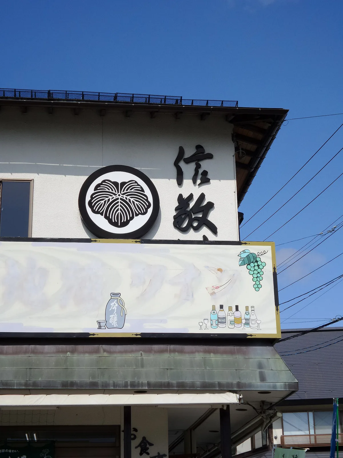 Japan - Yamadera (27843409174).jpg