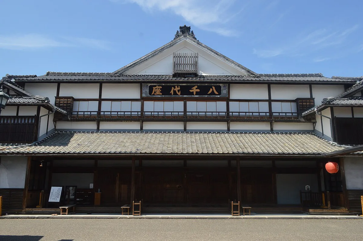 Yachiyoza ac (2) — 1