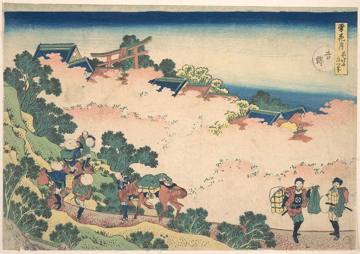 Yoshimizu Shrine Yoshino cherry blossom view — 3