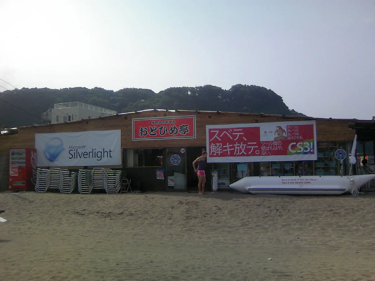 Zaimokuza Beach, Kamakura, Japan — 2
