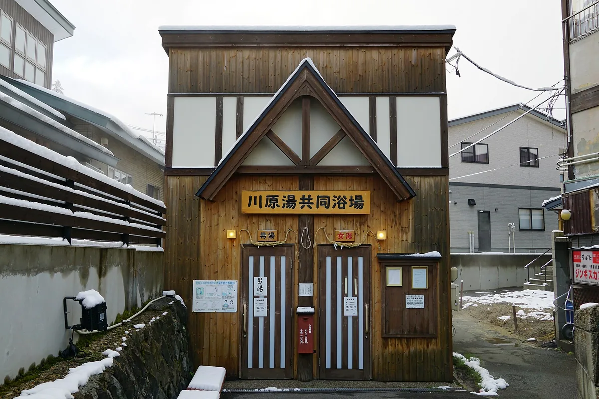 220430 ZaoOnsen Yamagata Yamagata pref Japan27s3.jpg
